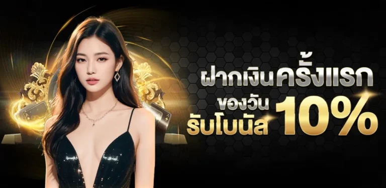 ED456 รองรับการใช้งานผ่านมือถือและอุปกรณ์หลากหลาย